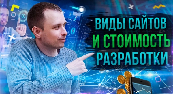 фото Реклама в Яндекс директ в Москве под ключ