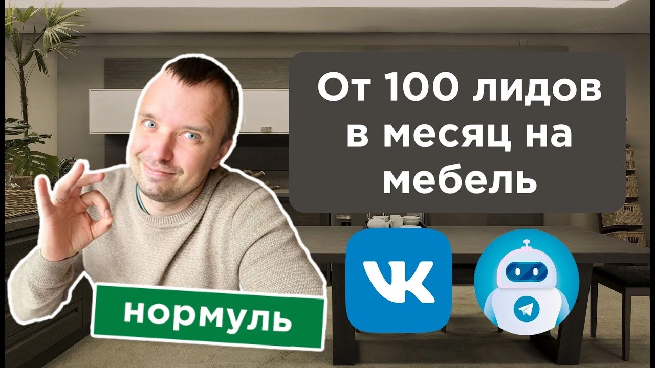 фото Продвижение мебель, кухни, шкафы в Москве под ключ