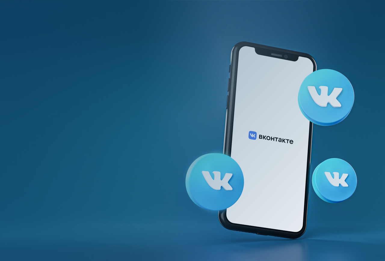 фото Настроим таргетированную рекламу Вконтакте в Москве!